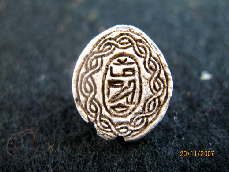 1646.**SOLD** Unusual Canaanite scaraboid with a motto