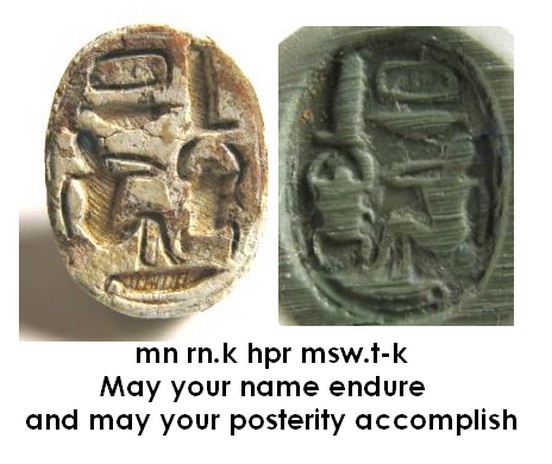 **SOLD** Fairly rare Egyptian motto scarab.
