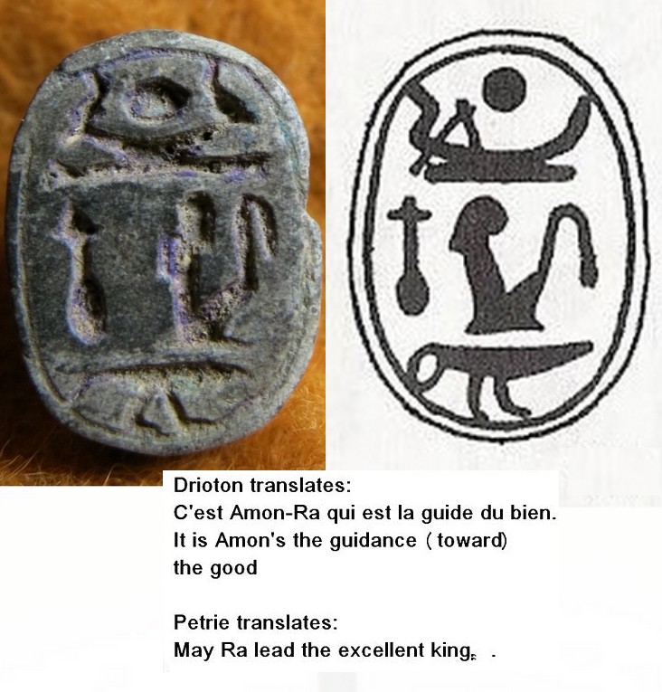 5969. **SOLD**  Rare type of Egyptian motto scarab