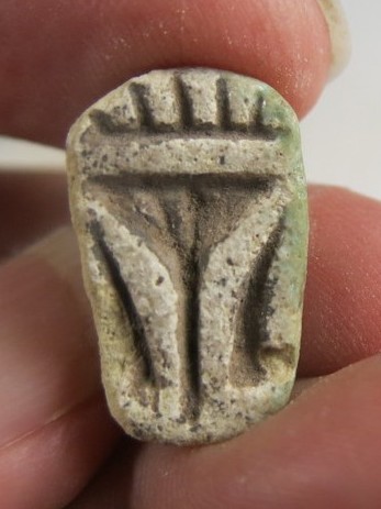 6091. Egyptian "bundle back" stamp seal.