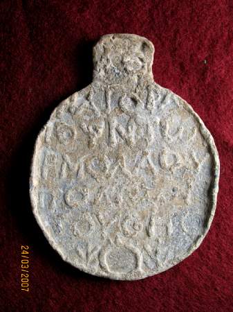 1276. **SOLD** Interesting Roman weight with Greek inscription