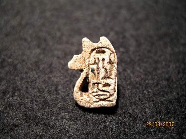 1250.**SOLD** A RARE wedjat amulet inscribed for Ramesses