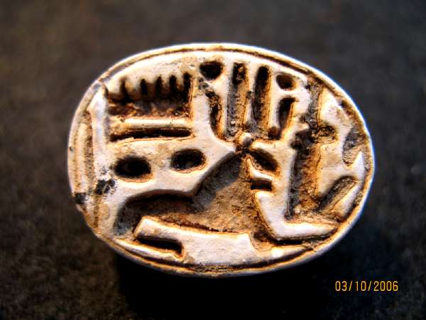 905.**SOLD** Extremely fine steatite scarab of Ramesses II