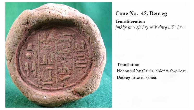 4462. **SOLD** Nice Egyptian funerary cone for Denreg