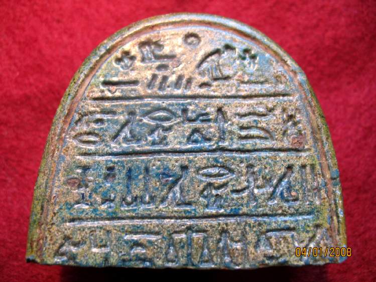 1730.**SOLD** Very fine fragmentary green faience heart scarab
