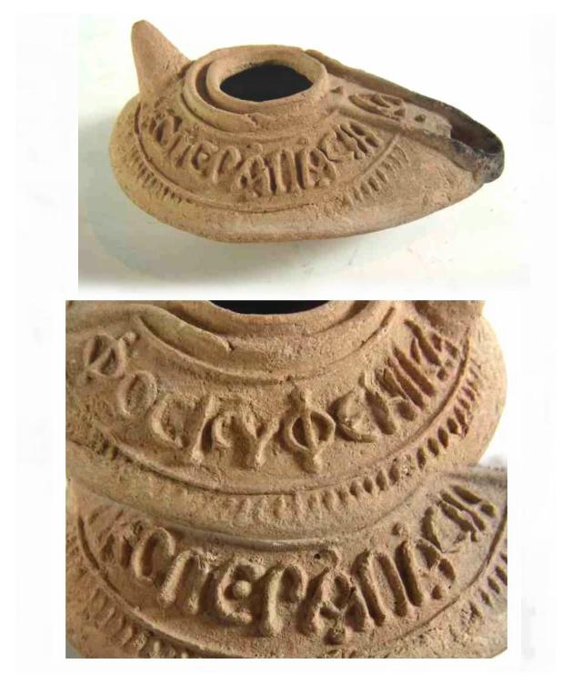 4816.**SOLD**  Extremely fine inscribed terracotta lamp