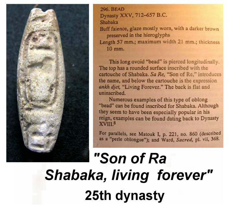 1706. **SOLD** PUBLISHED 25th dynasty Royal lentoid plaque