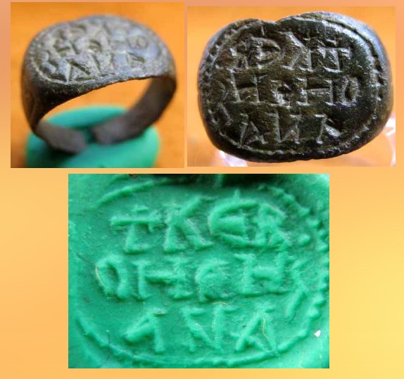 5217. **SOLD** An inscribed bronze Byzantine ring