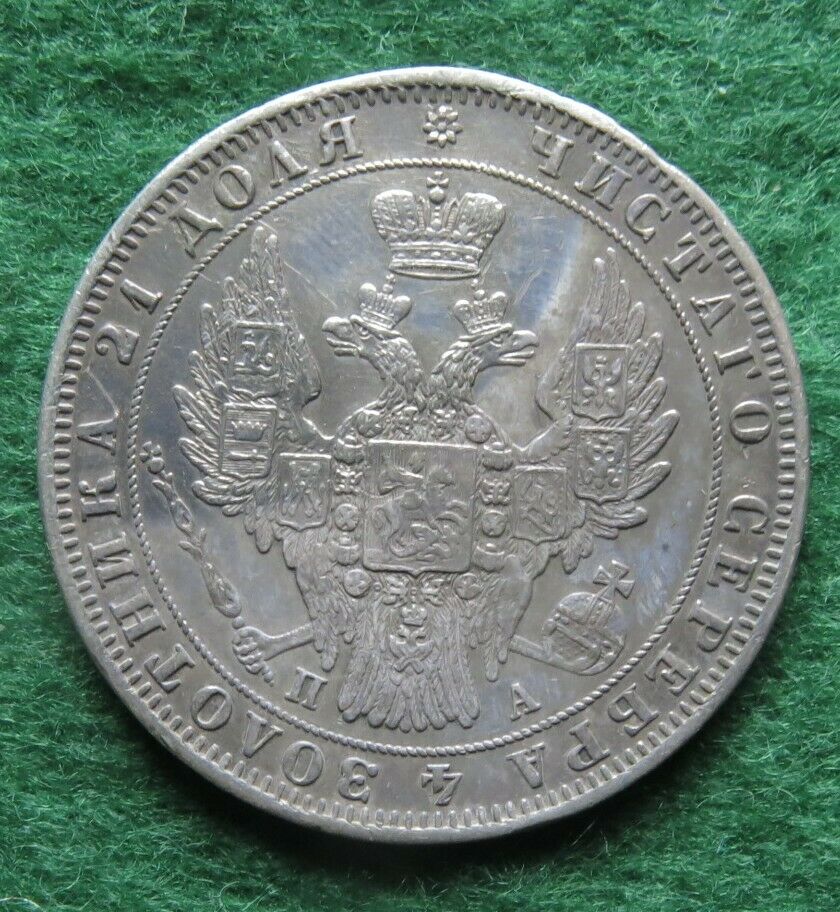 Russia Nikolai I rouble 1849 - superb condition