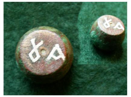 231. **SOLD** Nice silver inlaid Byzantine weight