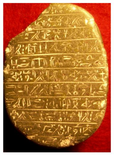 Escr538. **SOLD** VERY RARE OBJECT: Very fine INSCRIBED heart scarab
